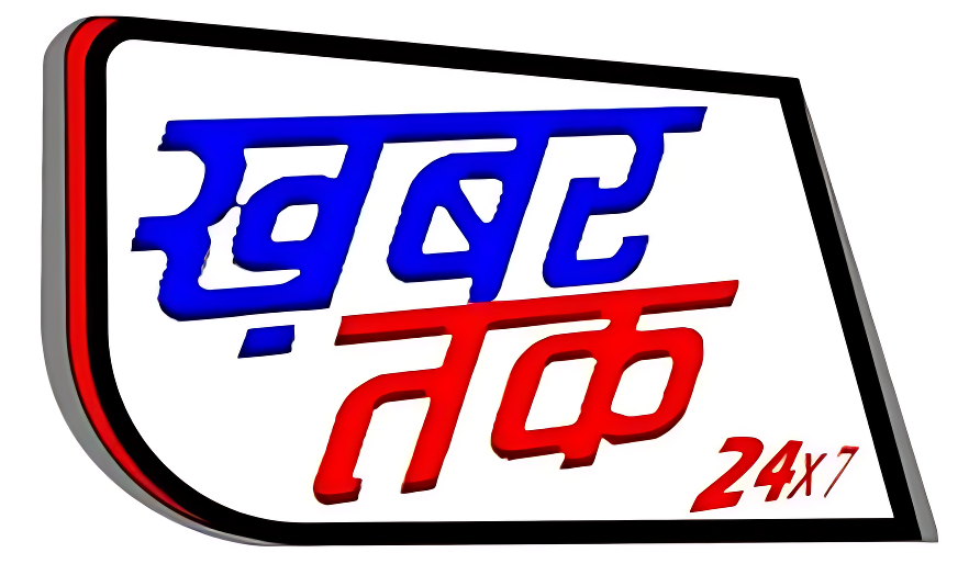 ख़बर तक 24×7